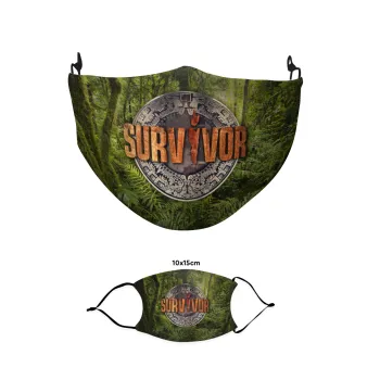 Survivor, Μάσκα υφασμάτινη παιδική πολλαπλών στρώσεων με υποδοχή φίλτρου