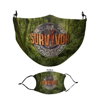 Survivor, Μάσκα υφασμάτινη Ενηλίκων πολλαπλών στρώσεων με υποδοχή φίλτρου