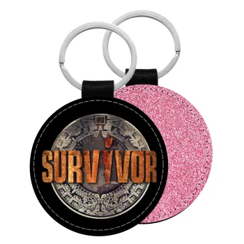 Survivor, Μπρελόκ Δερματίνη, στρογγυλό ΡΟΖ (5cm)