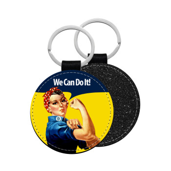 Rosie we can do it!, Μπρελόκ Δερματίνη, στρογγυλό ΜΑΥΡΟ (5cm)