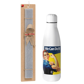 Rosie we can do it!, Πασχαλινό Σετ, μεταλλικό παγούρι Inox (700ml) & πασχαλινή λαμπάδα αρωματική πλακέ (30cm) (ΓΚΡΙ)