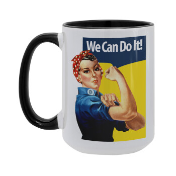 Rosie we can do it!, Κούπα Mega 15oz, κεραμική Μαύρη, 450ml