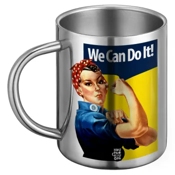 Rosie we can do it!, Ανοξείδωτη Μεταλλική Κούπα 450ml - Διπλού Τοιχώματος