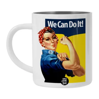 Rosie we can do it!, Λευκή Ανοξείδωτη Μεταλλική Κούπα 450ml - Διπλού Τοιχώματος 