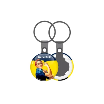 Rosie we can do it!, Μπρελόκ mini 2.5cm