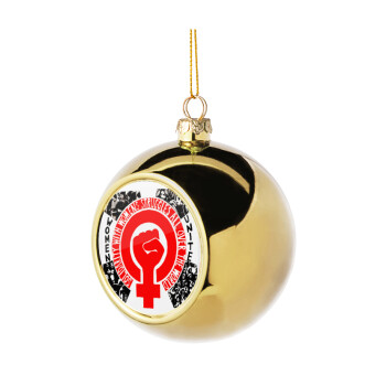 Women's day 1975 poster, Χριστουγεννιάτικη μπάλα δένδρου Χρυσή 8cm