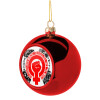 Women's day 1975 poster, Χριστουγεννιάτικη μπάλα δένδρου Κόκκινη 8cm