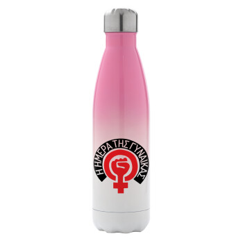 Ημέρα της γυναίκας, Μεταλλικό παγούρι θερμός Ροζ/Λευκό (Stainless steel), διπλού τοιχώματος, 500ml