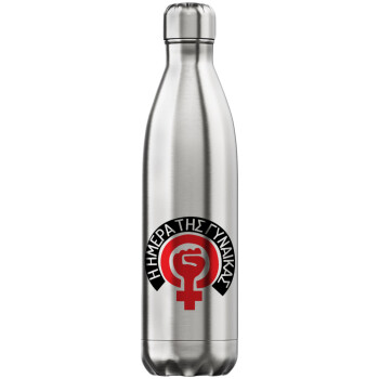 Ημέρα της γυναίκας, Inox (Stainless steel) hot metal mug, double wall, 750ml