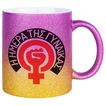 Ημέρα της γυναίκας, Κούπα Χρυσή/Ροζ Glitter, κεραμική, 330ml