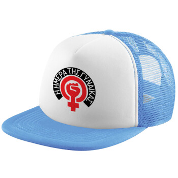 Ημέρα της γυναίκας, Καπέλο Soft Trucker με Δίχτυ Γαλάζιο/Λευκό