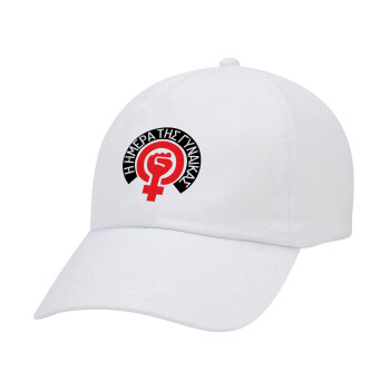 Ημέρα της γυναίκας, Καπέλο Ενηλίκων Baseball Λευκό 5-φύλλο (POLYESTER, ΕΝΗΛΙΚΩΝ, UNISEX, ONE SIZE)