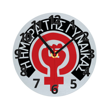 Ημέρα της γυναίκας, Ρολόι τοίχου γυάλινο (20cm)