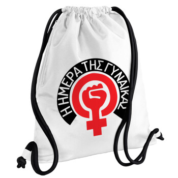 Ημέρα της γυναίκας, Τσάντα πλάτης πουγκί GYMBAG λευκή, με τσέπη (40x48cm) & χονδρά κορδόνια