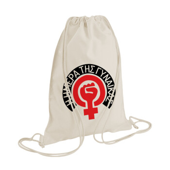 Ημέρα της γυναίκας, Τσάντα πλάτης πουγκί GYMBAG natural (28x40cm)