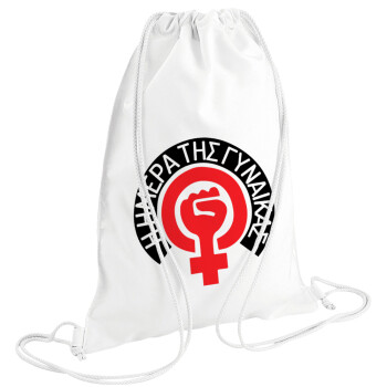 Ημέρα της γυναίκας, Τσάντα πλάτης πουγκί GYMBAG λευκή (28x40cm)