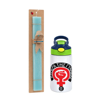 Ημέρα της γυναίκας, Πασχαλινό Σετ, Παιδικό παγούρι θερμό, ανοξείδωτο, με καλαμάκι ασφαλείας, πράσινο/μπλε (350ml) & πασχαλινή λαμπάδα αρωματική πλακέ (30cm) (ΤΙΡΚΟΥΑΖ)