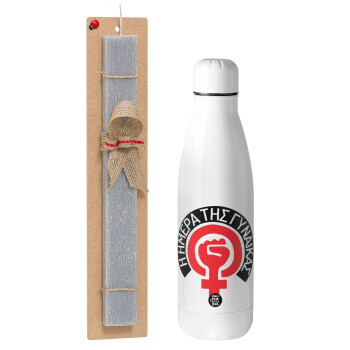 Ημέρα της γυναίκας, Πασχαλινό Σετ, μεταλλικό παγούρι Inox (700ml) & πασχαλινή λαμπάδα αρωματική πλακέ (30cm) (ΓΚΡΙ)