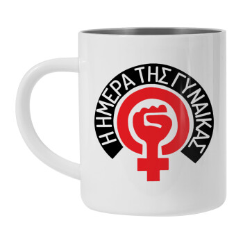 Ημέρα της γυναίκας, Mug Stainless steel double wall 300ml