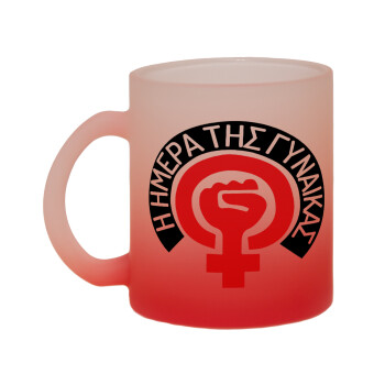 Ημέρα της γυναίκας, Κούπα γυάλινη δίχρωμη με βάση το κόκκινο ματ, 330ml