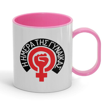 Ημέρα της γυναίκας, Κούπα (πλαστική) (BPA-FREE) Polymer Ροζ για παιδιά, 330ml
