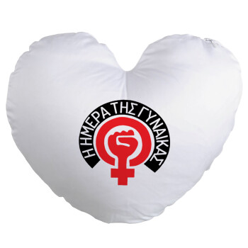Ημέρα της γυναίκας, Μαξιλάρι καναπέ καρδιά 40x40cm περιέχεται το  γέμισμα