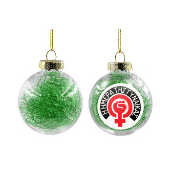 Ημέρα της γυναίκας, Στολίδι Χριστουγεννιάτικη μπάλα δένδρου διάφανη με πράσινο γέμισμα 8cm