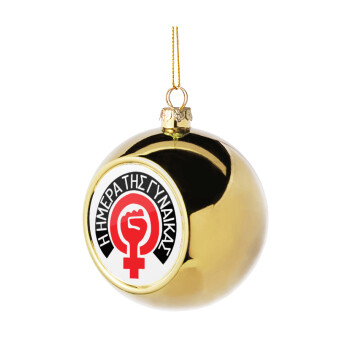 Ημέρα της γυναίκας, Χριστουγεννιάτικη μπάλα δένδρου Χρυσή 8cm