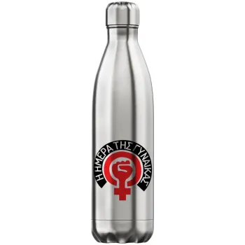 Ημέρα της γυναίκας, Μεταλλικό παγούρι θερμός Inox (Stainless steel), διπλού τοιχώματος, 750ml