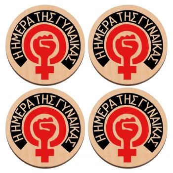 Ημέρα της γυναίκας, ΣΕΤ x4 Σουβέρ ξύλινα στρογγυλά plywood (9cm)
