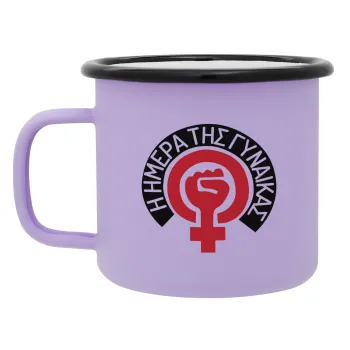 Ημέρα της γυναίκας, Κούπα Μεταλλική εμαγιέ ΜΑΤ Light Pastel Purple 360ml