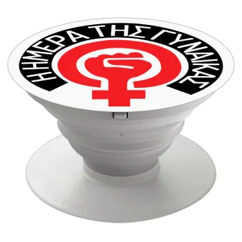 Ημέρα της γυναίκας, Phone Holders Stand  Λευκό Βάση Στήριξης Κινητού στο Χέρι