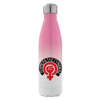 Ημέρα της γυναίκας, Μεταλλικό παγούρι θερμός Ροζ/Λευκό (Stainless steel), διπλού τοιχώματος, 500ml