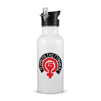 Ημέρα της γυναίκας, Παγούρι νερού Λευκό με καλαμάκι, ανοξείδωτο ατσάλι 600ml