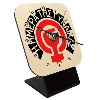 Ημέρα της γυναίκας, Επιτραπέζιο ρολόι σε φυσικό ξύλο (10cm)