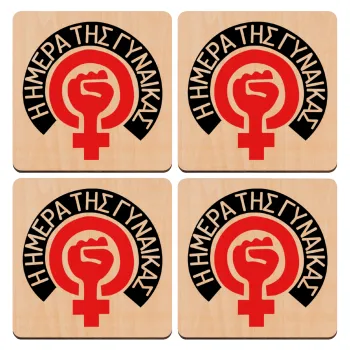 Ημέρα της γυναίκας, ΣΕΤ x4 Σουβέρ ξύλινα τετράγωνα plywood (9cm)