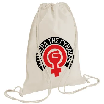 Ημέρα της γυναίκας, Τσάντα πλάτης πουγκί GYMBAG natural (28x40cm)