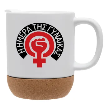 Ημέρα της γυναίκας, Κούπα, κεραμική με βάση φελού και καπάκι (ΜΑΤ), 330ml