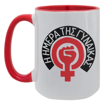 Ημέρα της γυναίκας, Κούπα Mega 15oz, κεραμική Κόκκινη, 450ml