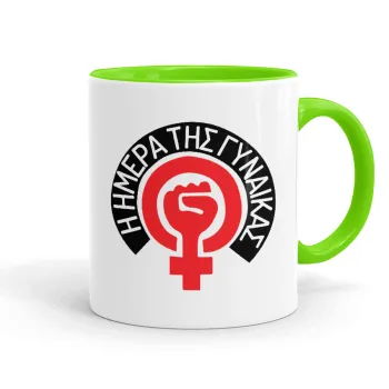 Ημέρα της γυναίκας, Κούπα χρωματιστή βεραμάν, κεραμική, 330ml