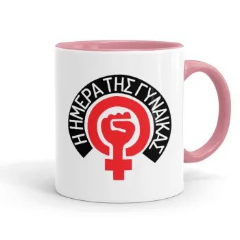 Ημέρα της γυναίκας, Κούπα χρωματιστή ροζ, κεραμική, 330ml