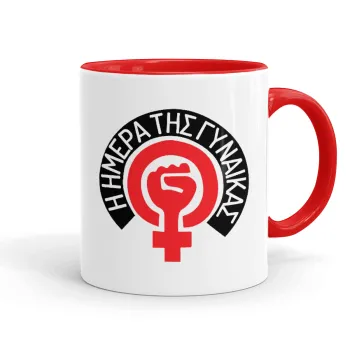 Ημέρα της γυναίκας, Κούπα χρωματιστή κόκκινη, κεραμική, 330ml