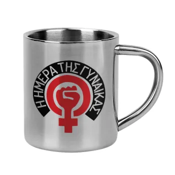 Ημέρα της γυναίκας, Mug Stainless steel double wall 300ml