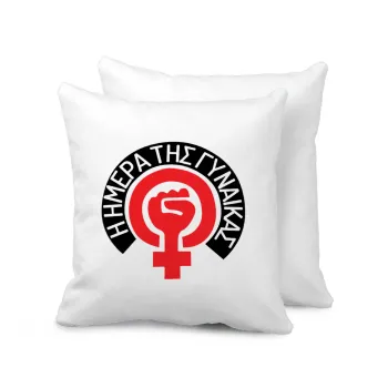 Ημέρα της γυναίκας, Sofa cushion 40x40cm includes filling