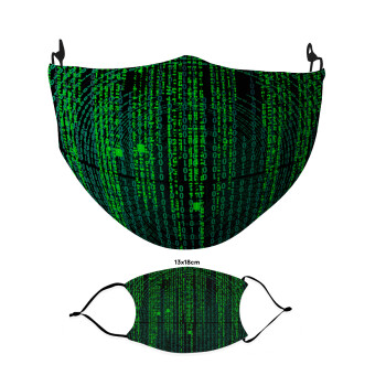 Matrix, Μάσκα υφασμάτινη Ενηλίκων πολλαπλών στρώσεων με υποδοχή φίλτρου