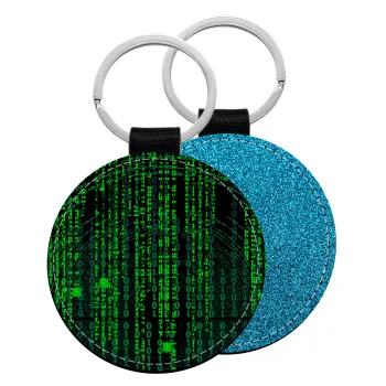 Matrix, Μπρελόκ Δερματίνη, στρογγυλό ΜΠΛΕ (5cm)