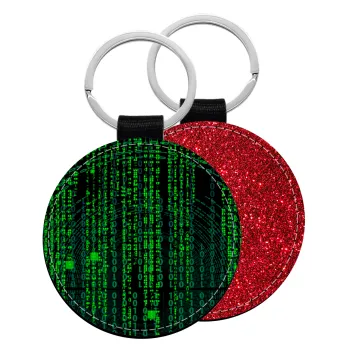 Matrix, Μπρελόκ Δερματίνη, στρογγυλό ΚΟΚΚΙΝΟ (5cm)