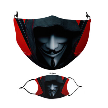 V for Vendetta, Μάσκα υφασμάτινη Ενηλίκων πολλαπλών στρώσεων με υποδοχή φίλτρου