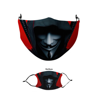 V for Vendetta, Μάσκα υφασμάτινη παιδική πολλαπλών στρώσεων με υποδοχή φίλτρου