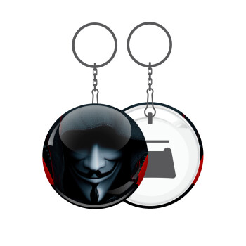 V for Vendetta, Μπρελόκ μεταλλικό 5cm με ανοιχτήρι